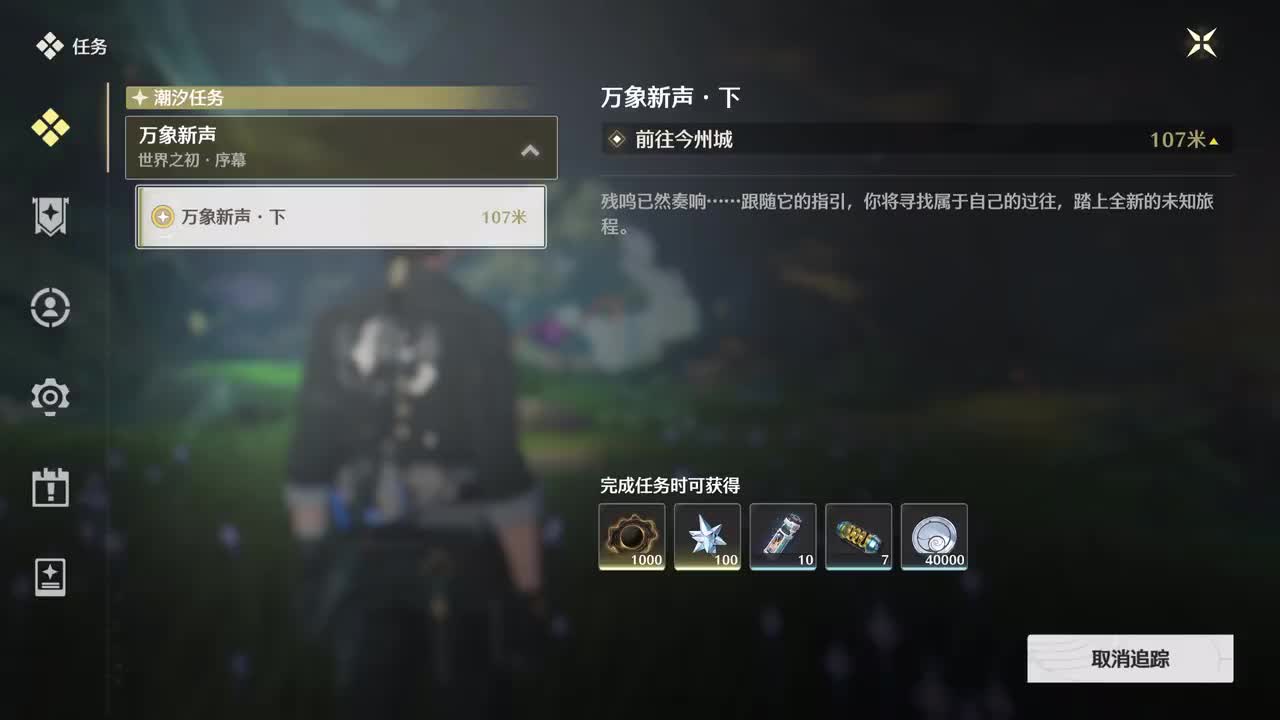 （男漂）【2】万象新声 · 下