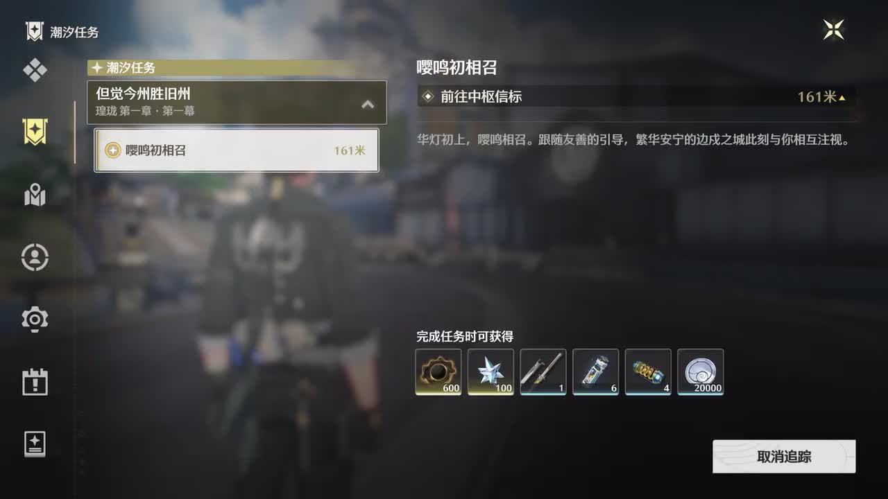 （男漂）【3】嘤鸣初相召