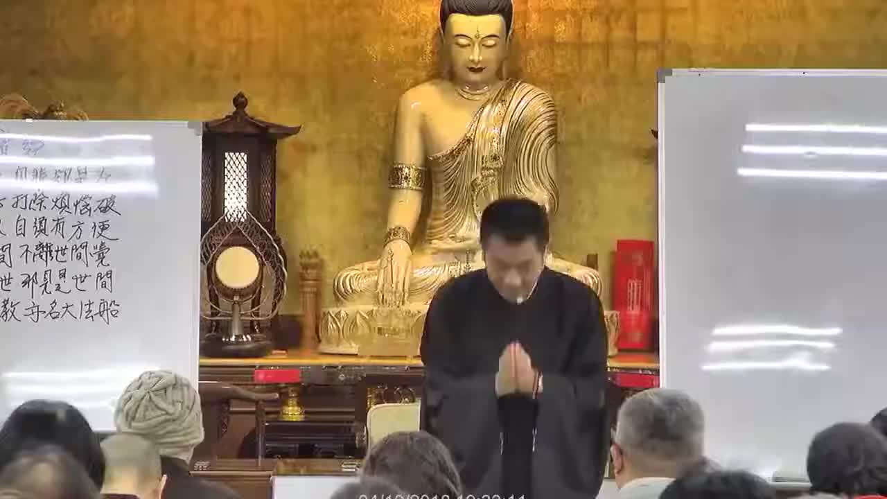 六祖坛经21（体佛法师出家前宣讲）