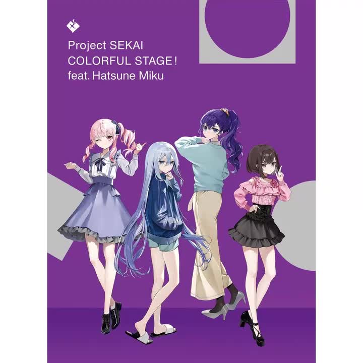 カナデトモスソラ(朝比奈まふゆver.)