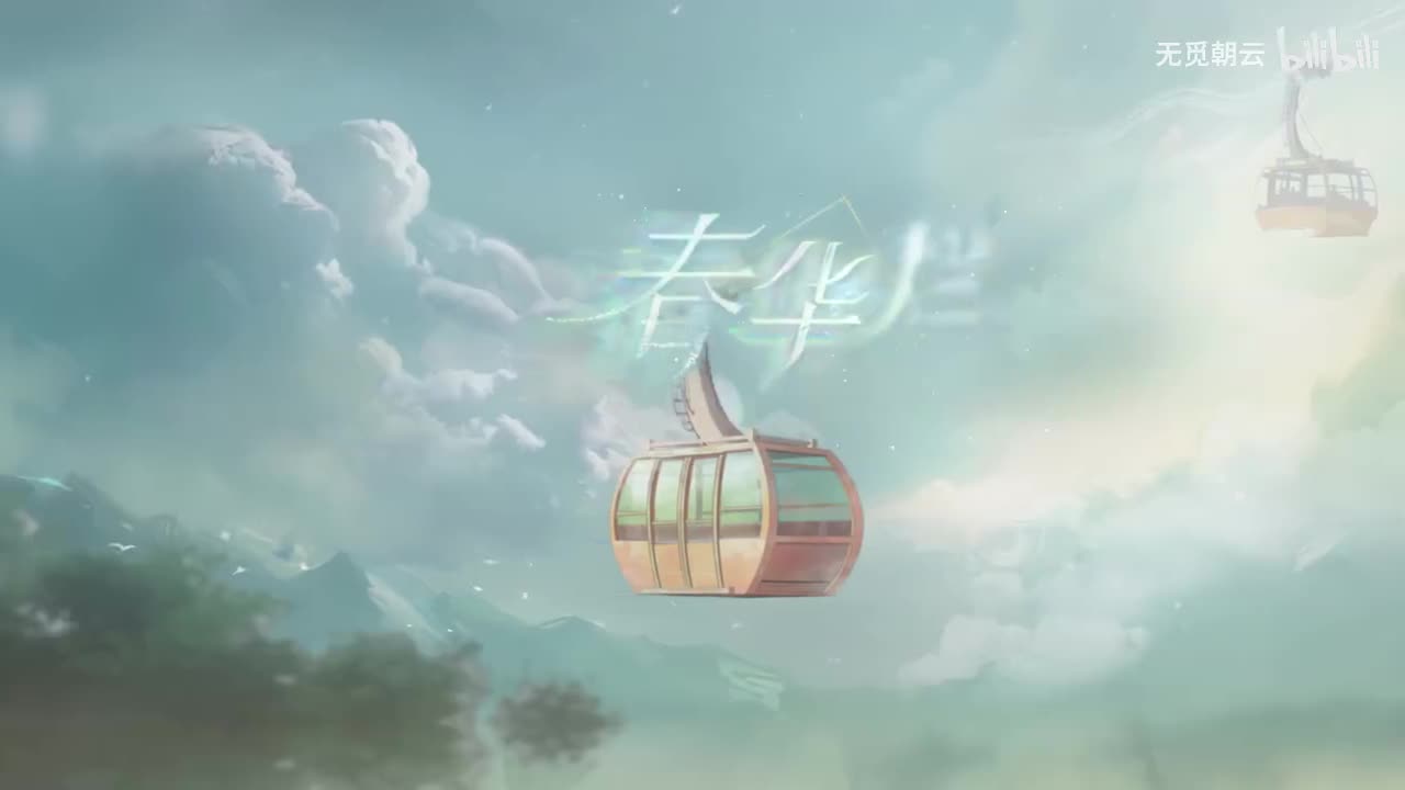 【第四章】熊猫