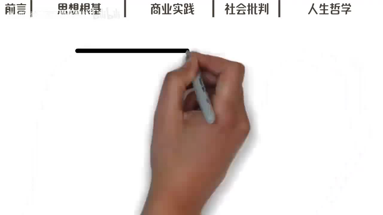 10分钟带你读懂《穷查理宝典》