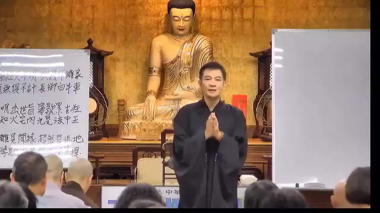 六祖坛经39（体佛法师出家前宣讲）