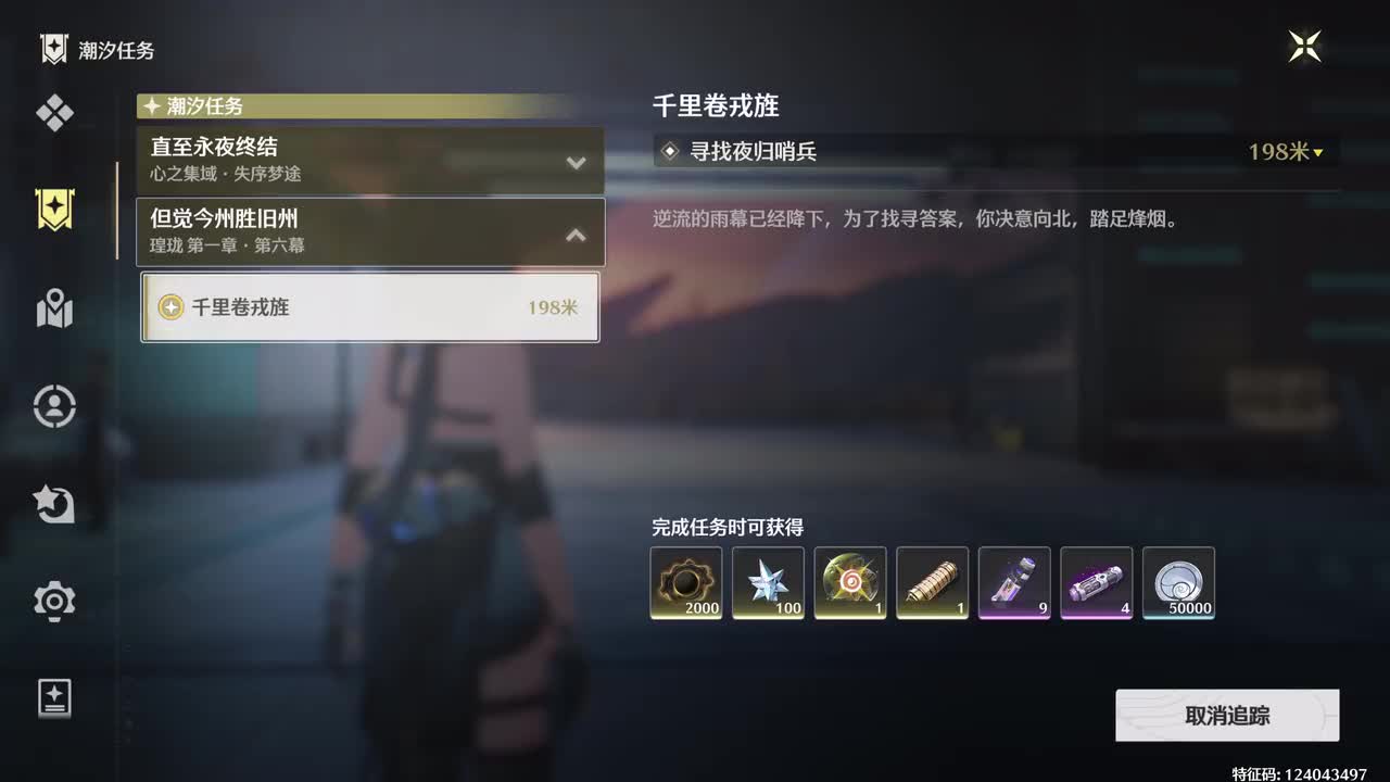 （女漂）【8-2】千里卷戎旌（下）