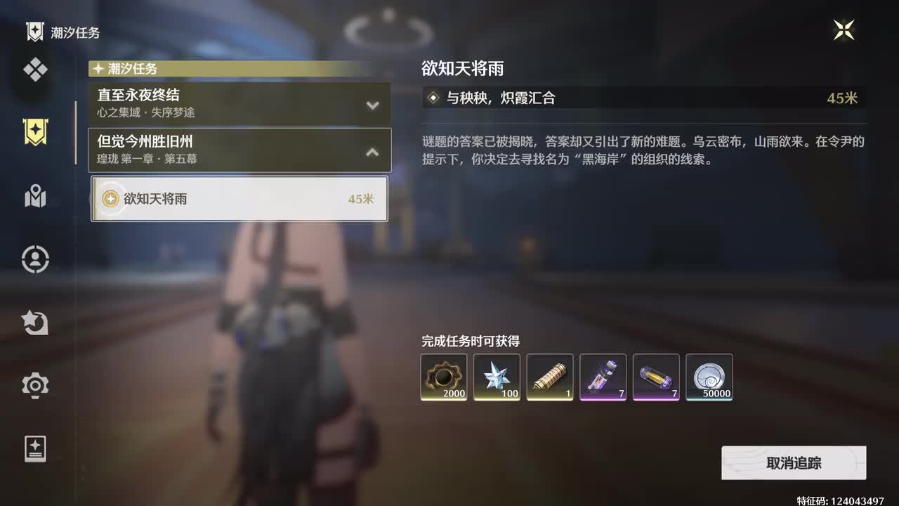 （女漂）【7-1】欲知天将雨（上）