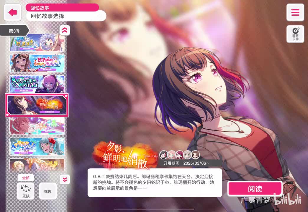 「活动」268-夕影、鲜明地消散