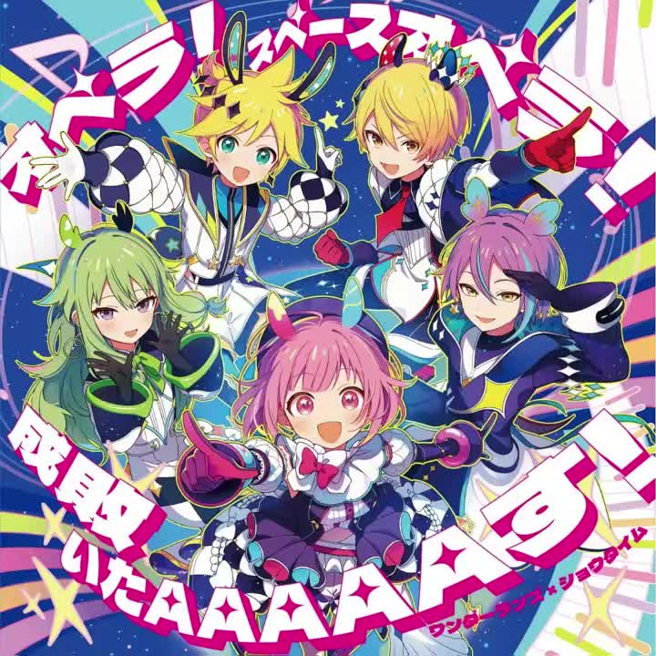 57-成敗いたAAAAAす！（降下诛罚AAAAA！）