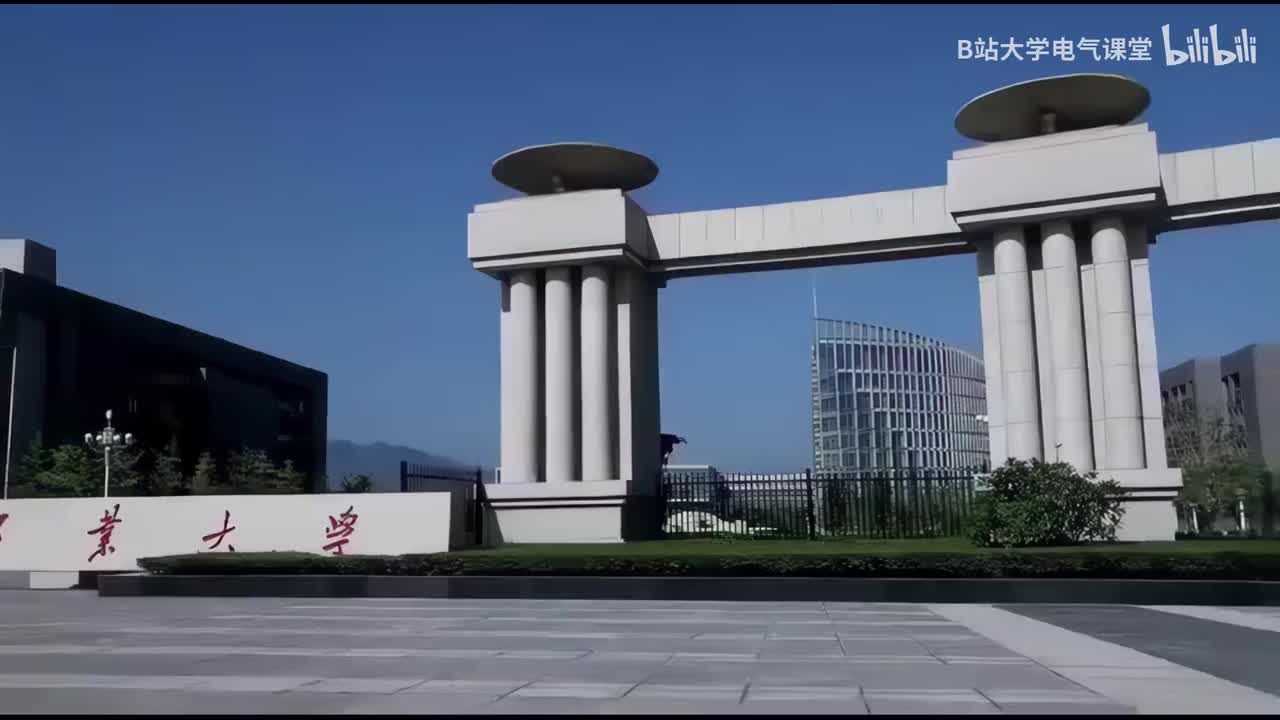 第02节课自动控制的一般概念（上）