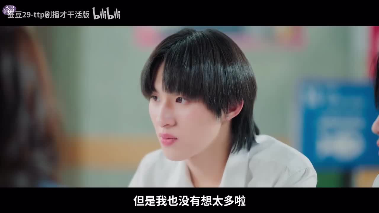 ep3-2 我们弟弟又助攻上了