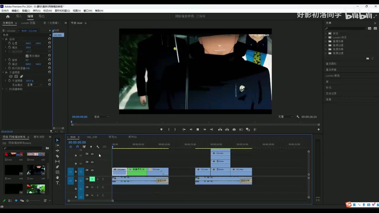 【练习题】网格缩放转场