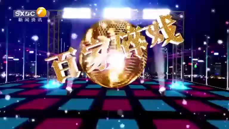 2025-04-19) - 陕西网络广播电视台