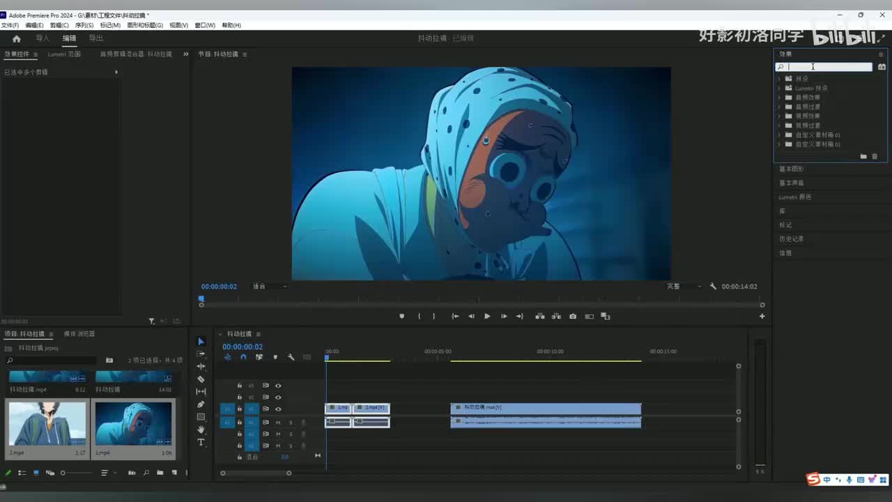 【练习题】动态拼贴效果