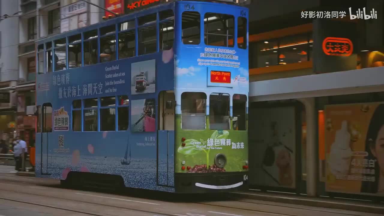 【练习题】遮挡物转场