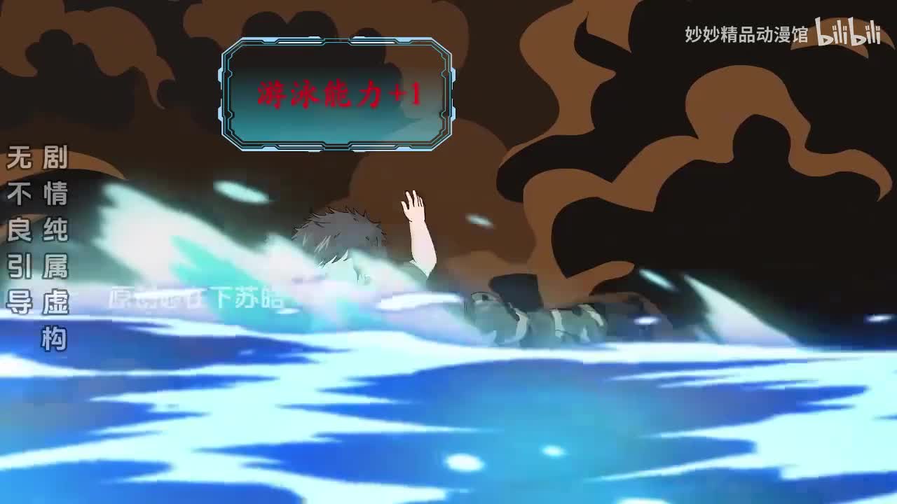 老爹送我去当兵 2