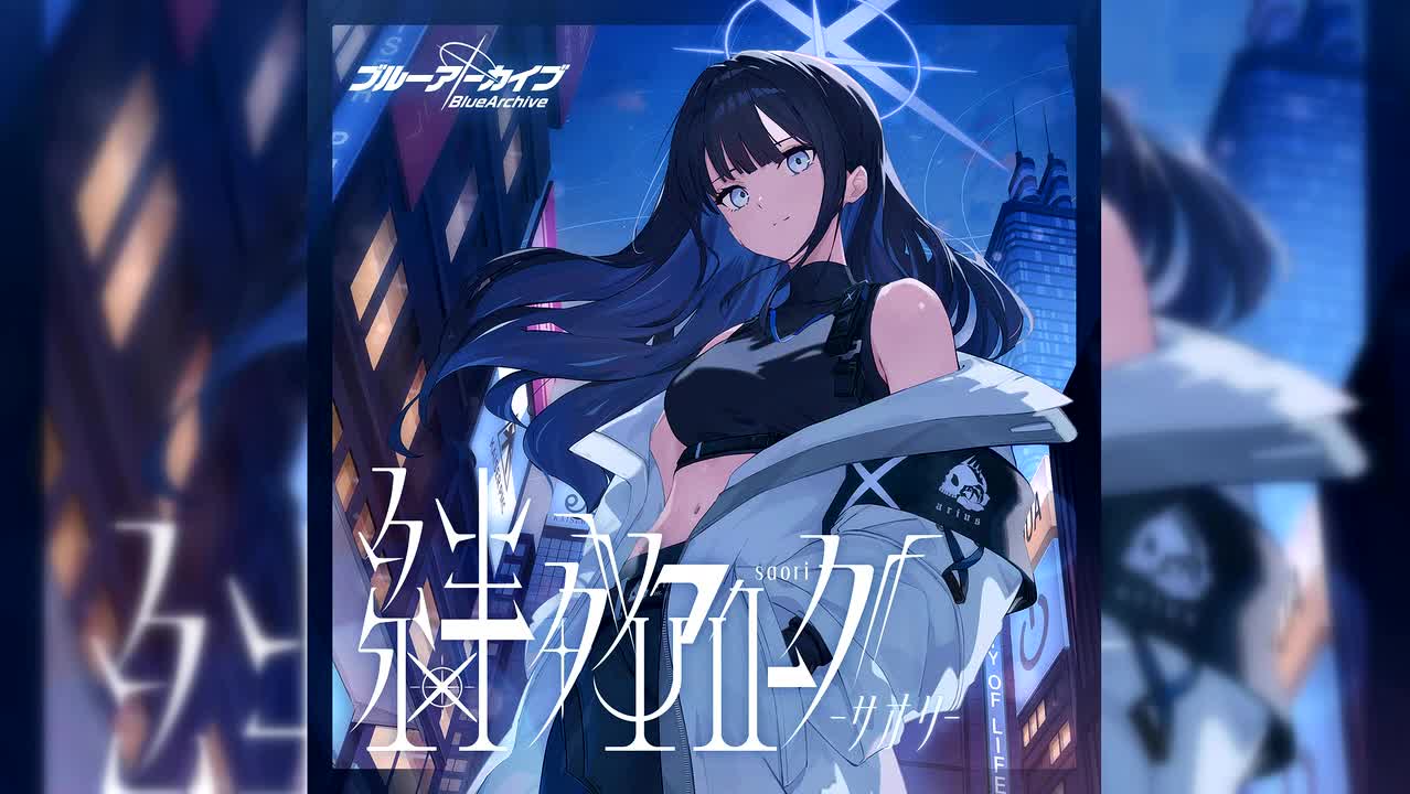 【个人曲11】Walking Night（羁绊对白系列Vol.11～by 纱织）