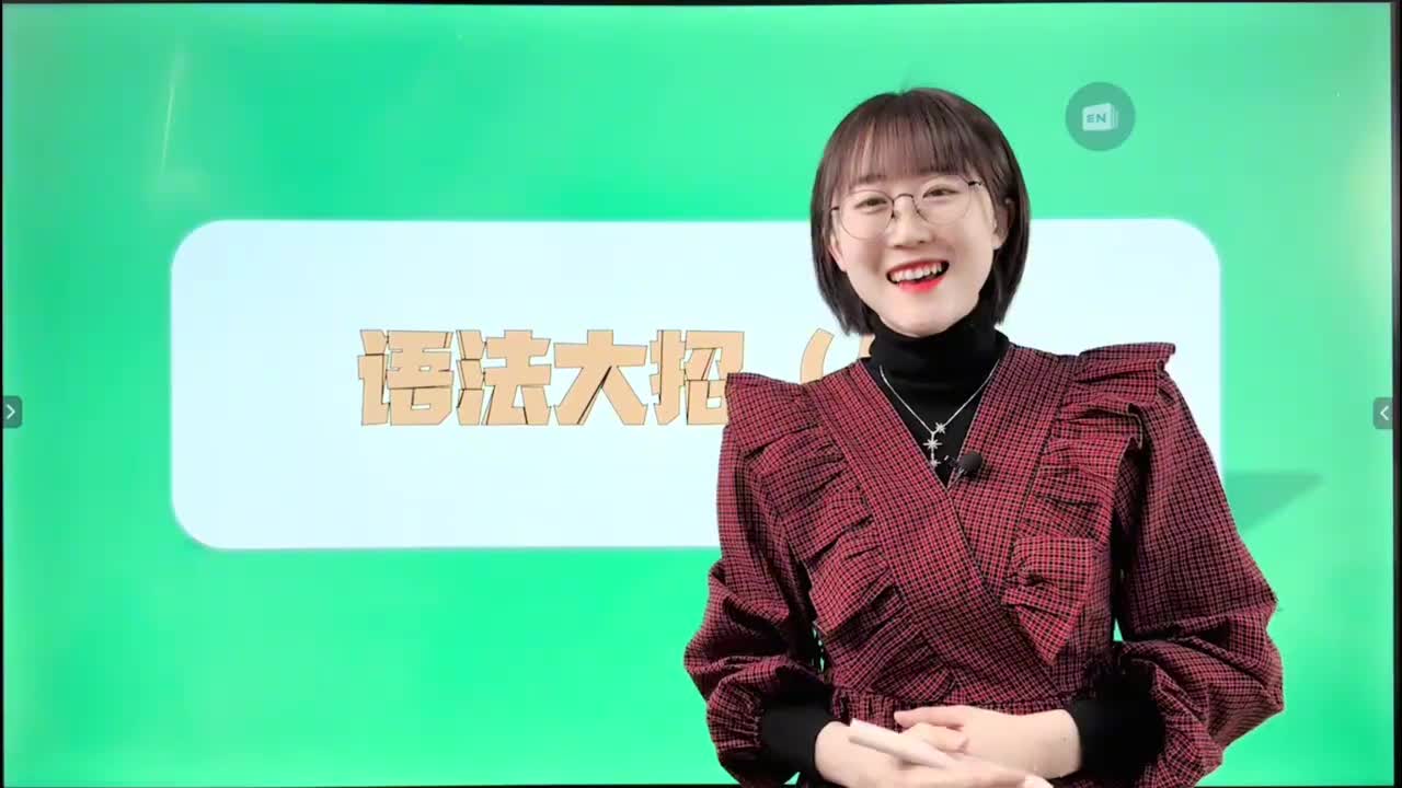 012-语法大招(八)