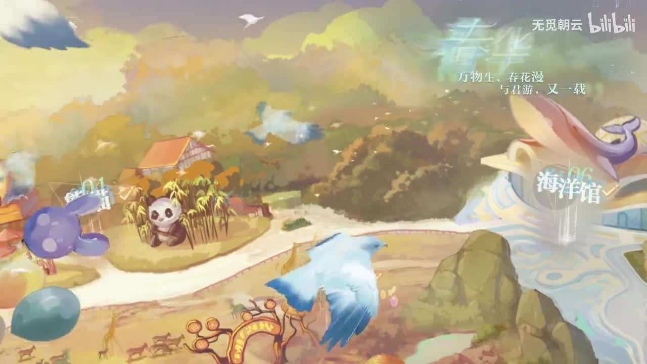 【背景音乐】春华烂漫界面白噪音