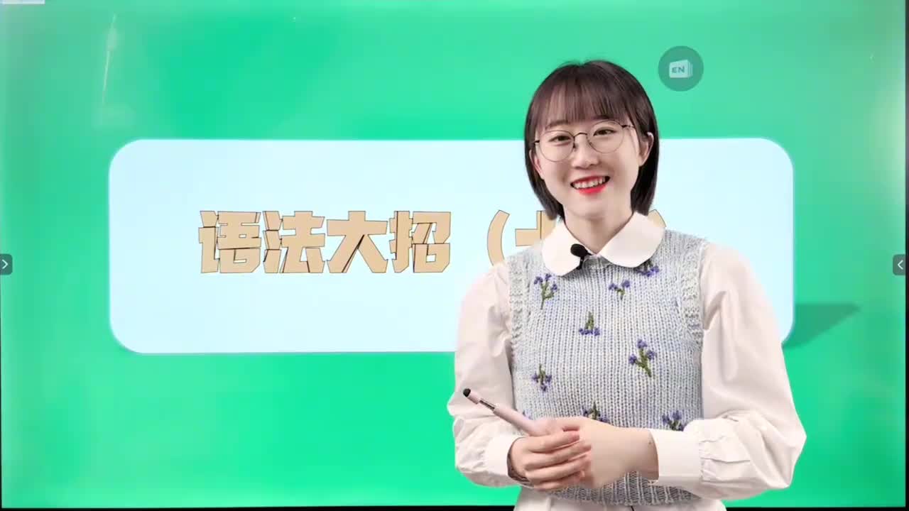 017-语法大招(十三)