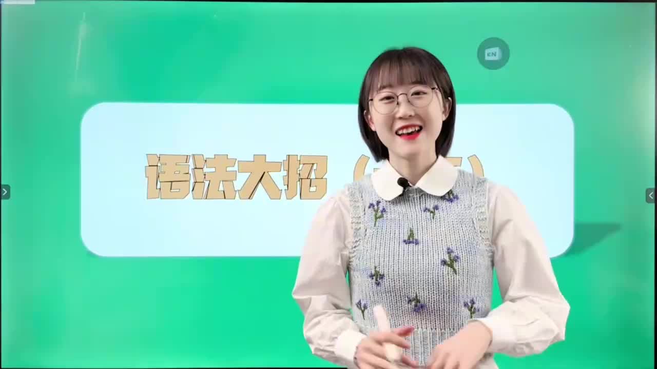 016-语法大招(十二)