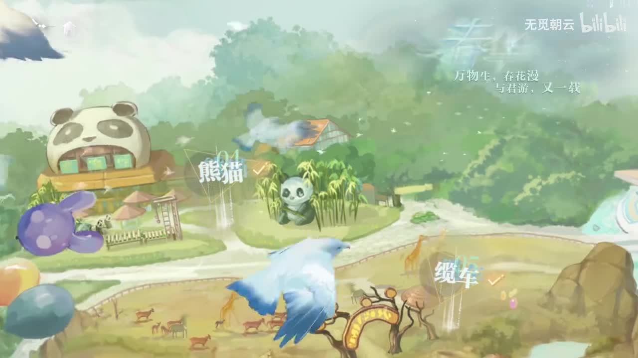 【规则怪谈游戏】游玩手册-非洲草原怪谈