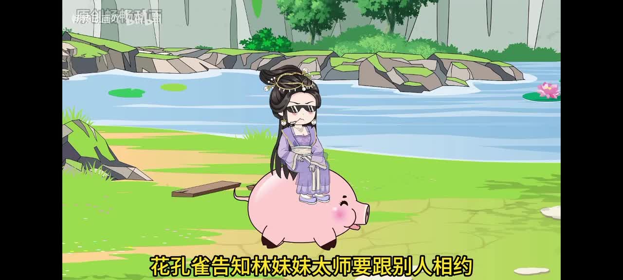 69吃杨天师的瓜！