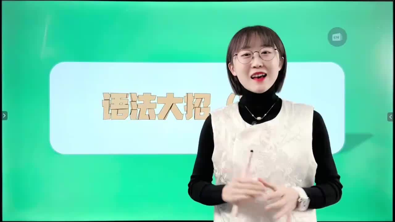 007-语法大招(三)