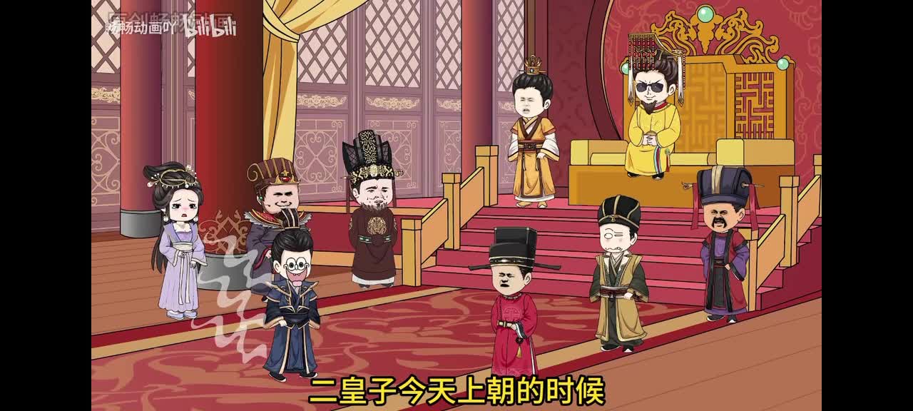 72吃二皇子的瓜！