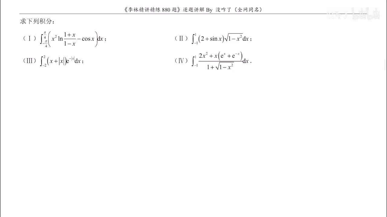 【第三章】基础解答5-10
