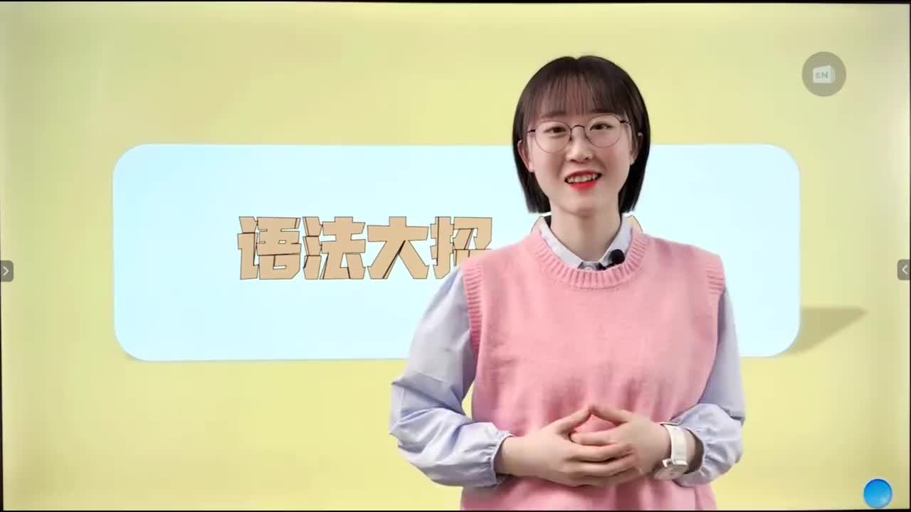 005-语法大招(一)