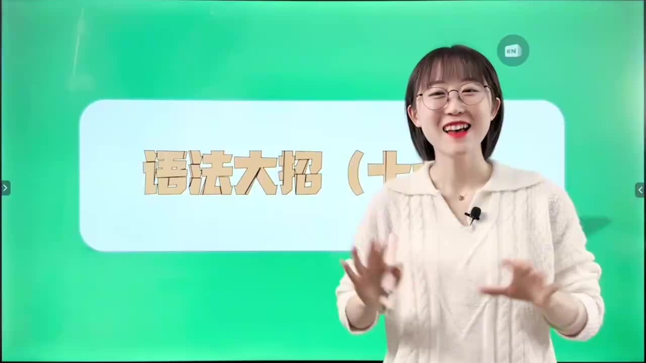 021-语法大招(十七)