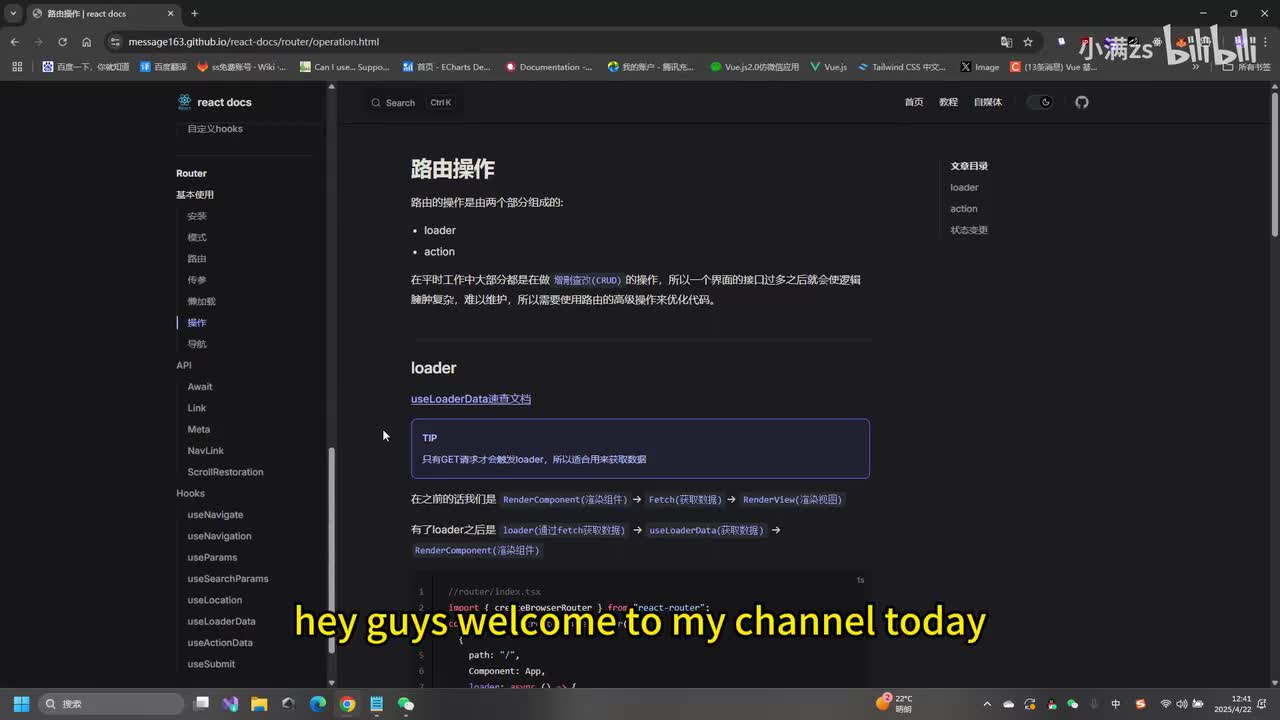 Router(路由高级操作)