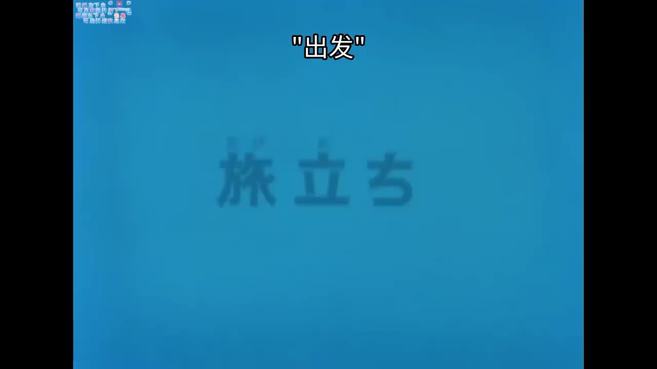 机动战士高达Z 2上 画质修复