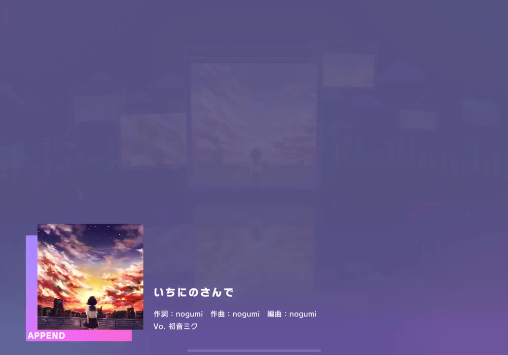 【237】【24】いちにのさんで【250330】