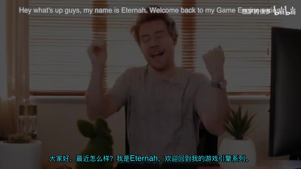 008 - 规划事件系统 | 游戏引擎系列