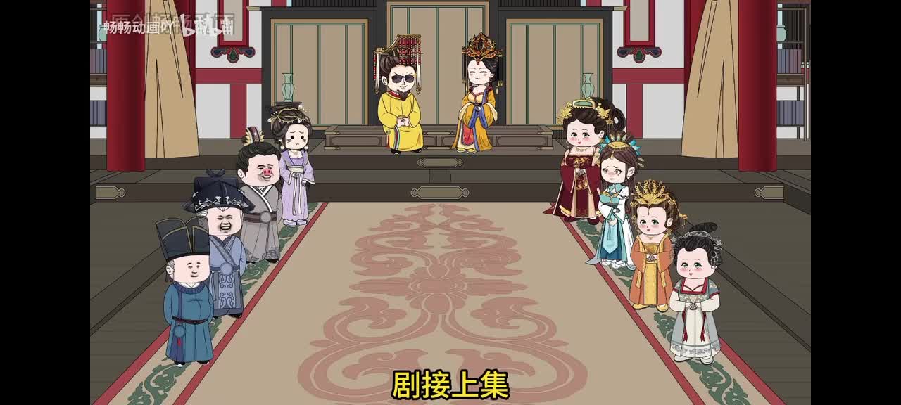 90吃淑妃多的瓜！