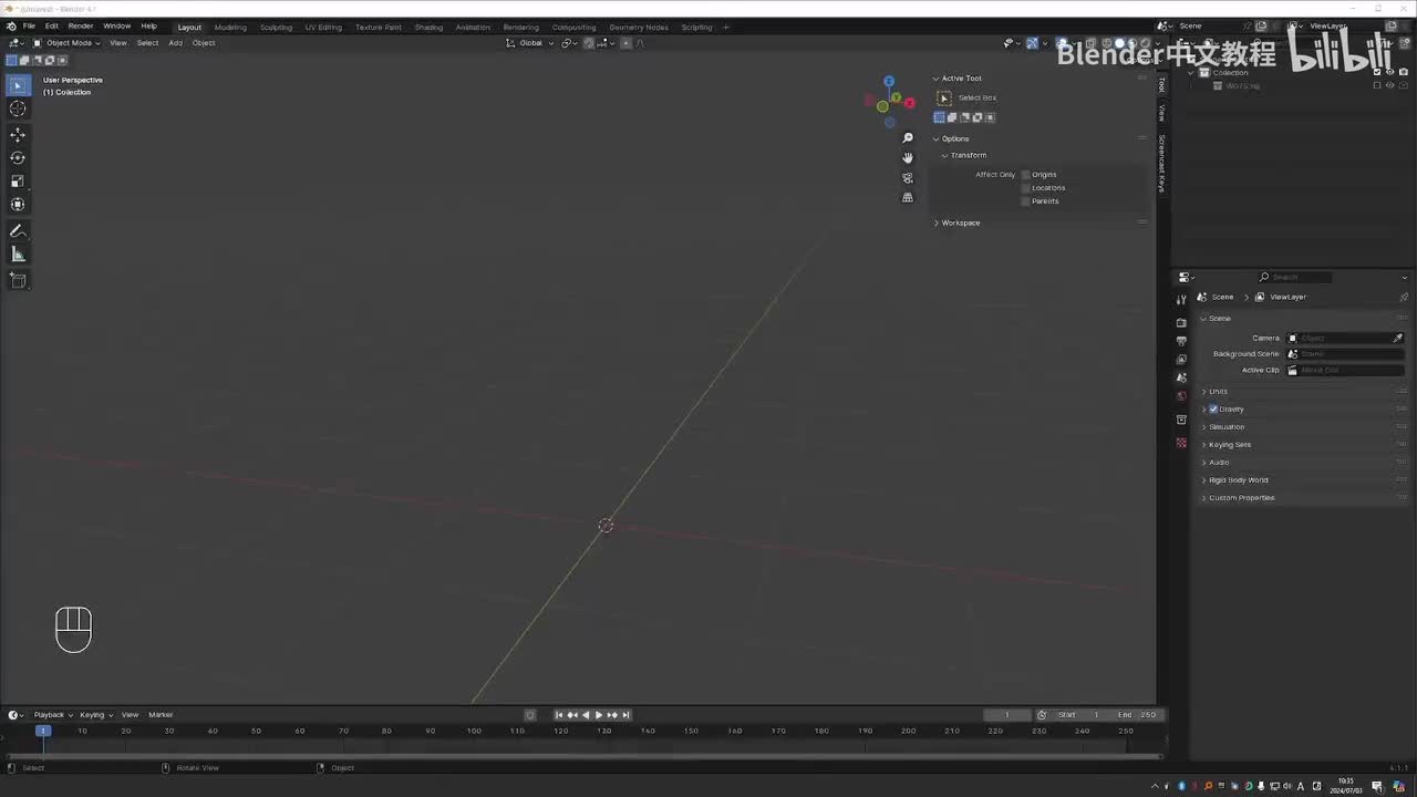 第1章：P2 Rigify Generate+ 插件与UI自定义