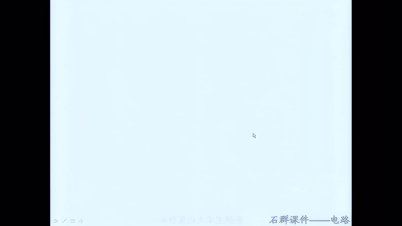 【电路】08第三章 电阻电路的一般分析