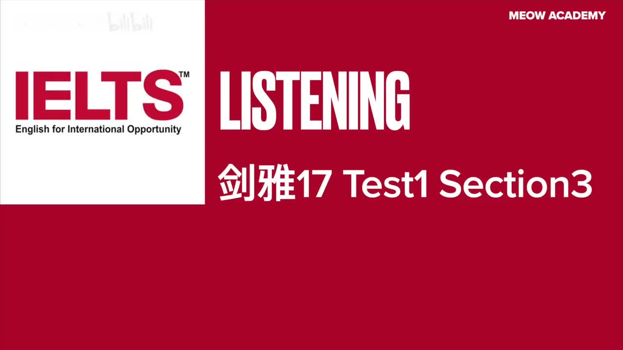 剑雅17 Test1 Part3