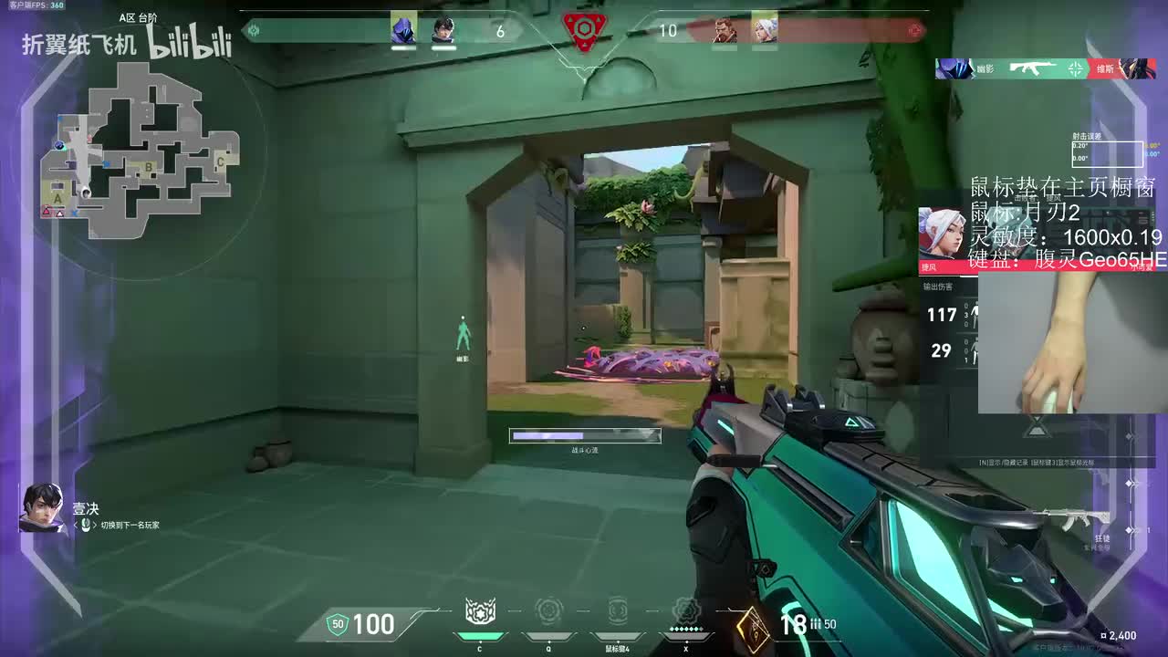 1-国服双排冲赋能