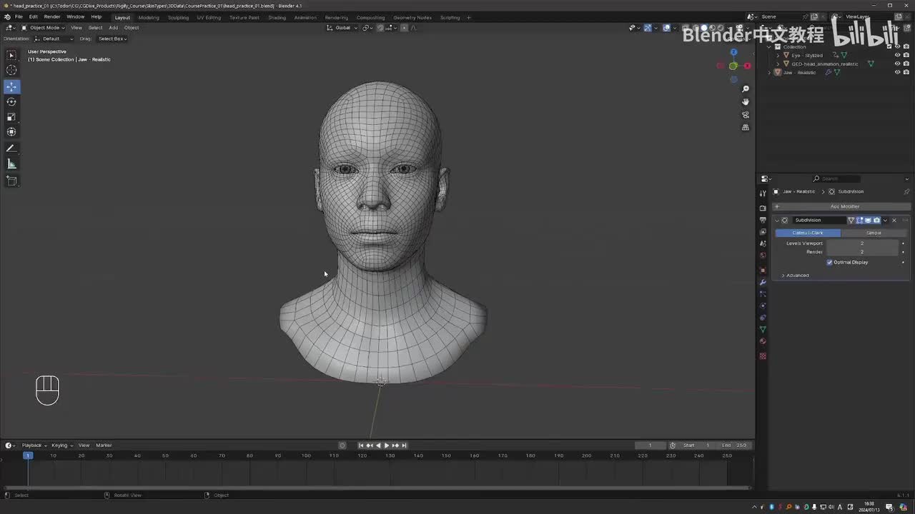 第2章：P1-1 下巴和眼睛