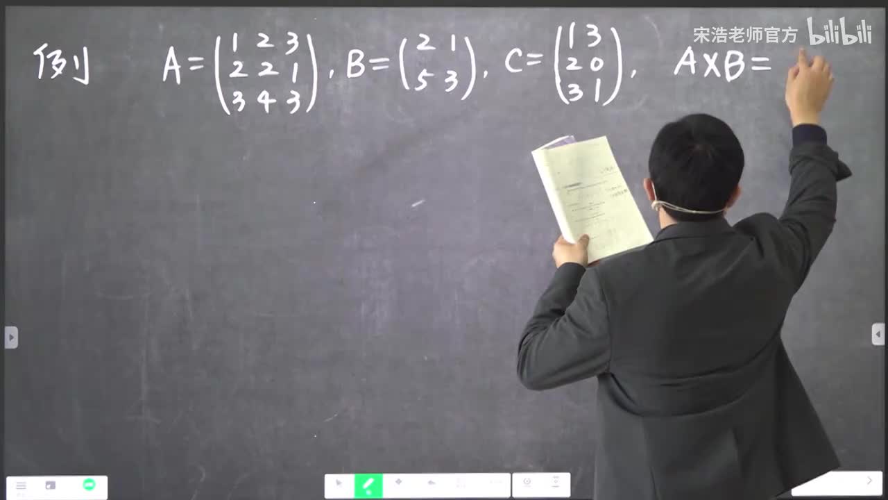 【同济版】10 逆矩阵的初步应用