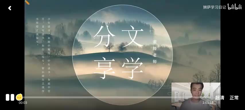 12【汉朝2】司马相如的起伏人生