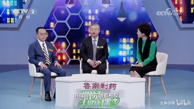 甲减有哪些症状？