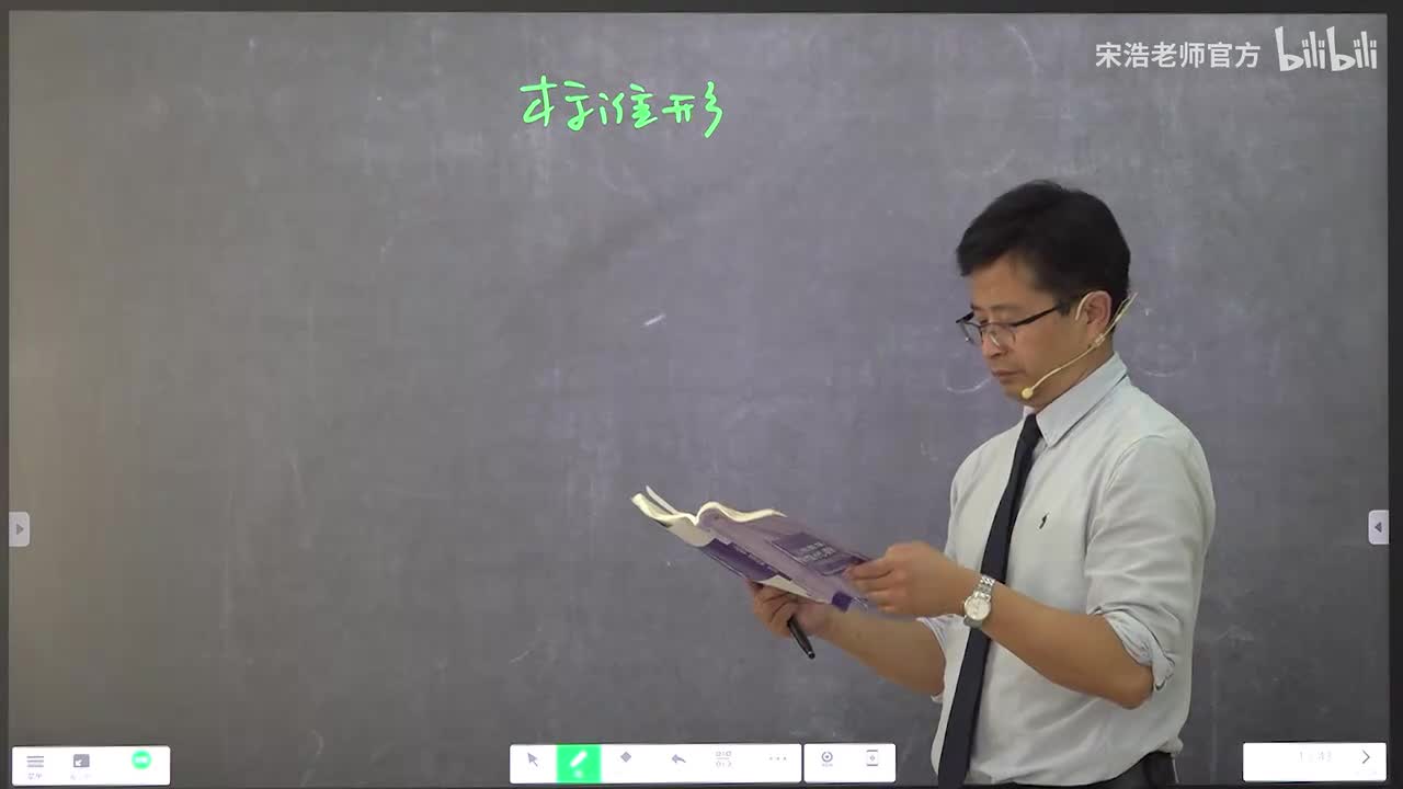 【同济版】4 标准形