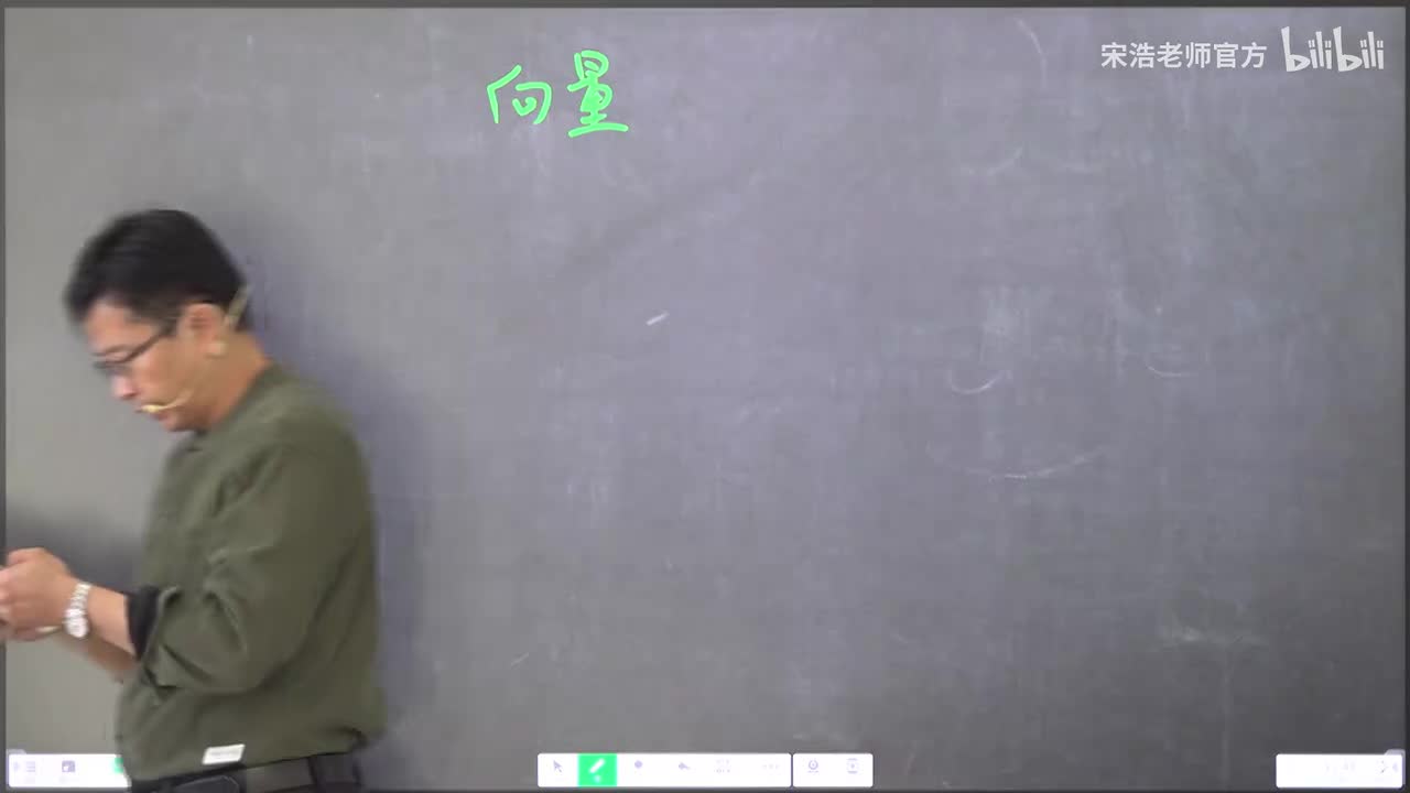 【同济版】4.1 向量组及其线性组合