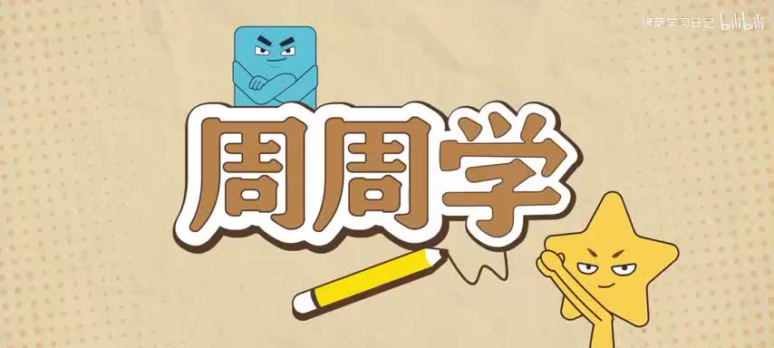 5创作素材积累之成长