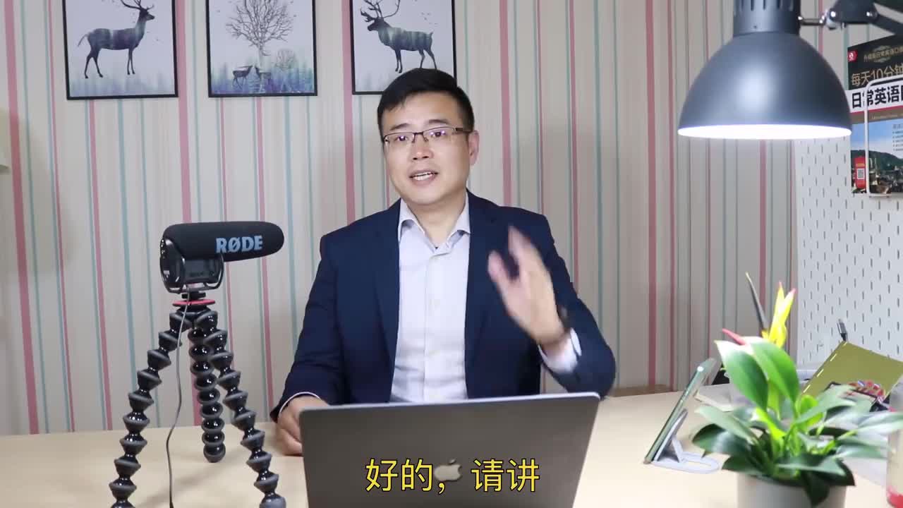 6--【外贸面试技巧】_外贸公司对人才的6个要求