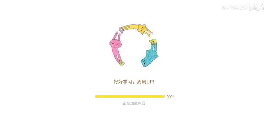 16【魏晋南北朝1】“衣冠南渡”的前后