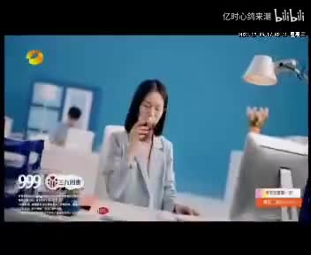 三九胃泰升级上市