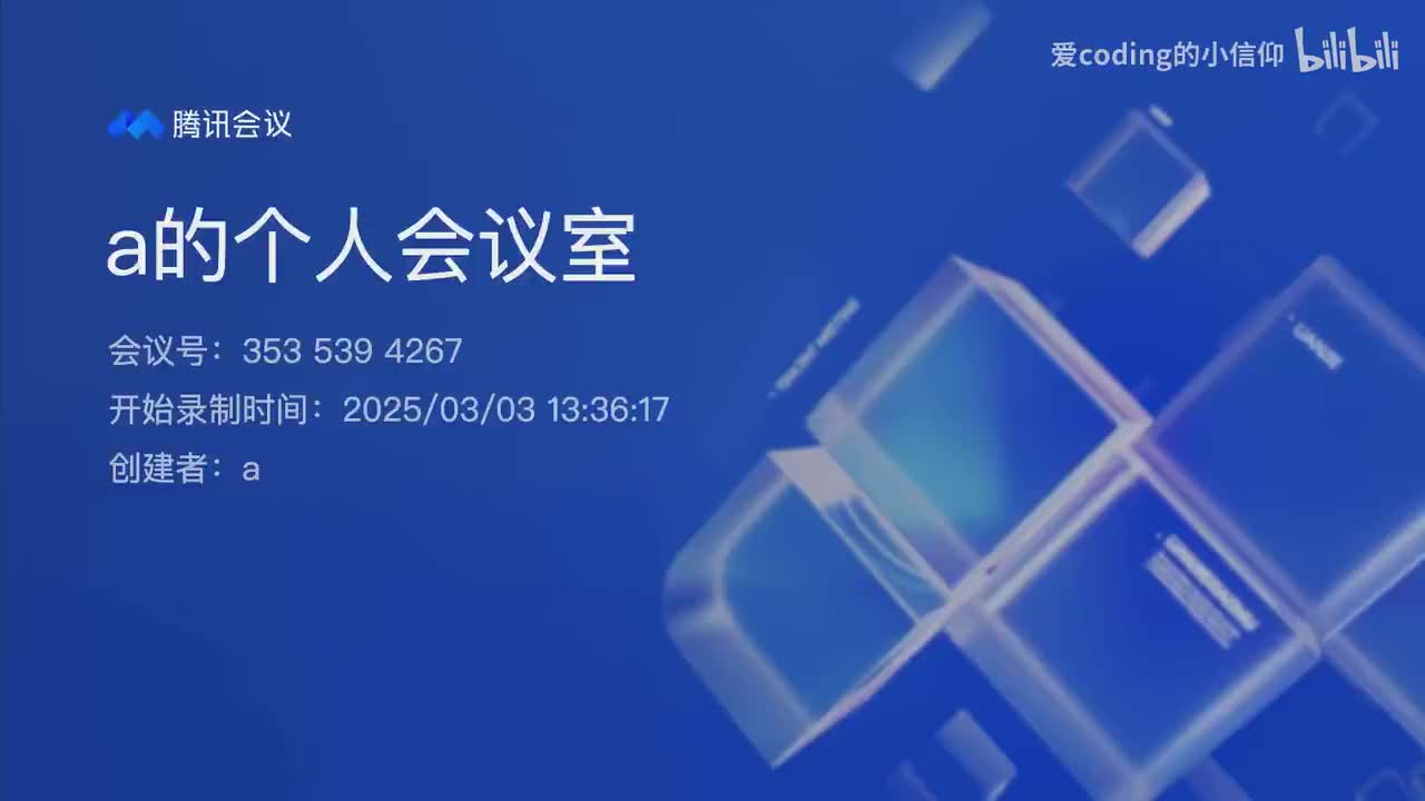 01课程大纲